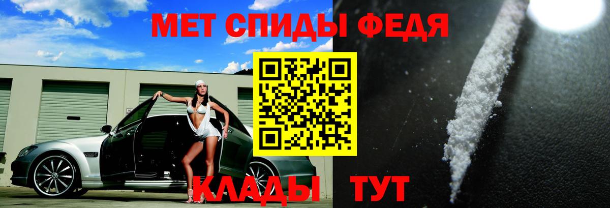 Amphetamine Розовый Еманжелинск