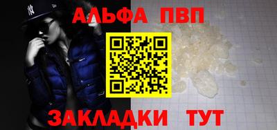 сатива Бердск