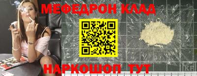ГАЛЛЮЦИНОГЕННЫЕ ГРИБЫ Белореченск