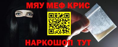 ГАЛЛЮЦИНОГЕННЫЕ ГРИБЫ Белореченск