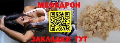 ешки Белорецк