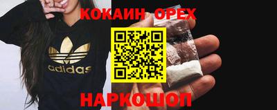 ГАЛЛЮЦИНОГЕННЫЕ ГРИБЫ Белореченск