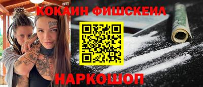 сатива Бердск