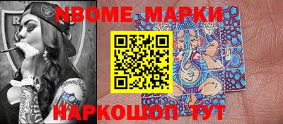 ешки Белорецк