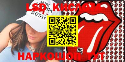 ешки Белорецк
