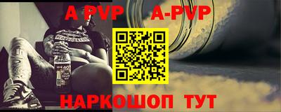 ешки Белорецк