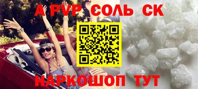ешки Белорецк