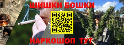 ешки Белорецк