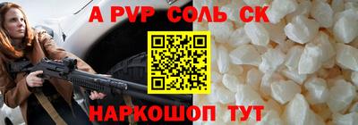 ешки Белорецк