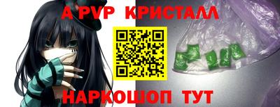 сатива Бердск