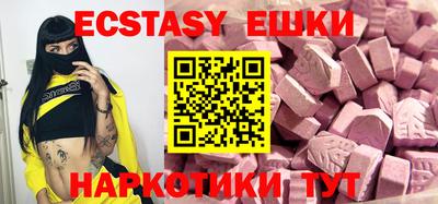 ГАЛЛЮЦИНОГЕННЫЕ ГРИБЫ Белореченск