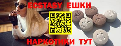 ешки Белорецк