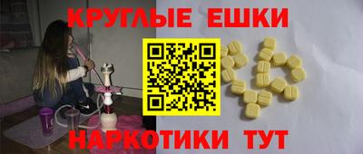 ешки Белорецк