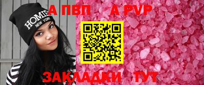 сатива Бердск