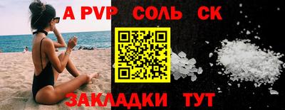 ешки Белорецк