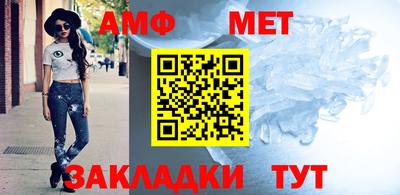 ешки Белорецк
