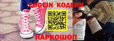 ГАЛЛЮЦИНОГЕННЫЕ ГРИБЫ Белореченск