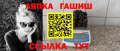 сатива Бердск