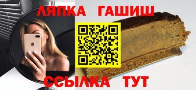ГАЛЛЮЦИНОГЕННЫЕ ГРИБЫ Белореченск