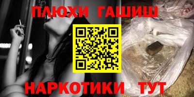ГАЛЛЮЦИНОГЕННЫЕ ГРИБЫ Белореченск