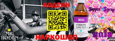 сатива Бердск