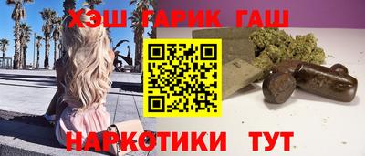 ГАЛЛЮЦИНОГЕННЫЕ ГРИБЫ Белореченск