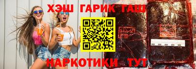 ГАЛЛЮЦИНОГЕННЫЕ ГРИБЫ Белореченск