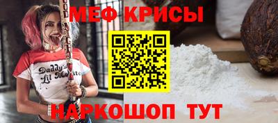 ешки Белорецк