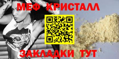 сатива Бердск