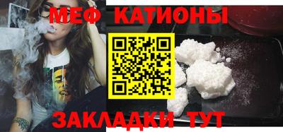 ешки Белорецк