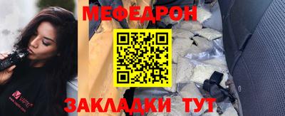 ешки Белорецк