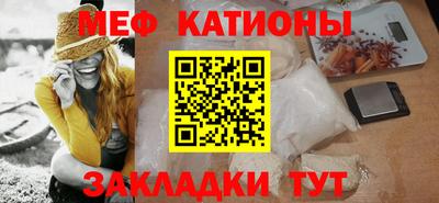 ешки Белорецк