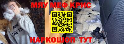 ешки Белорецк