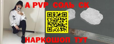 ешки Белорецк