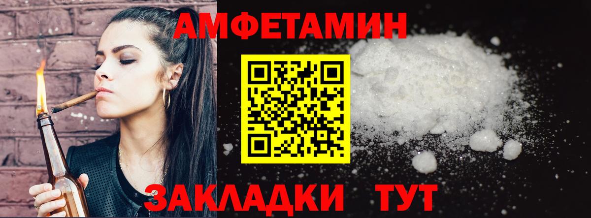Первитин винт  Первитин винт  Вход с VPN  Еманжелинск 