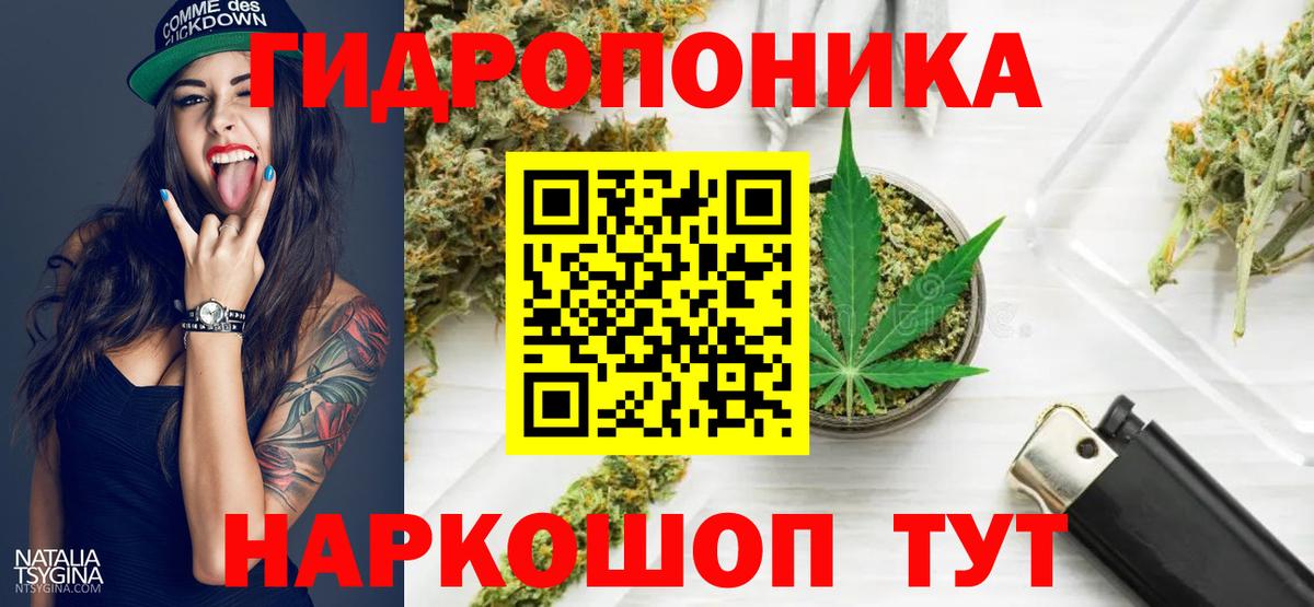 Бошки марихуана VHQ Еманжелинск